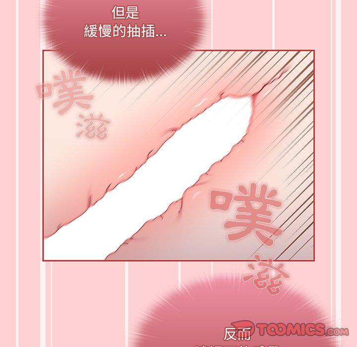 调教开关[h漫]韩漫全集-调教开关-第 31 話无删减无遮挡章节图片 