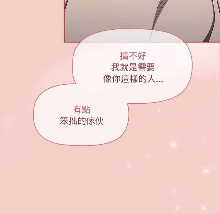 调教开关[h漫]韩漫全集-调教开关-第 31 話无删减无遮挡章节图片 
