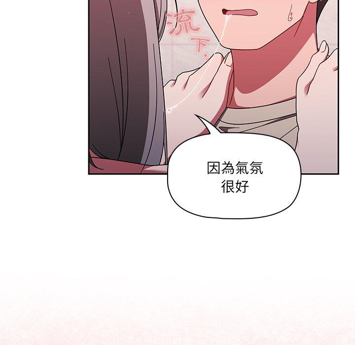 调教开关[h漫]韩漫全集-调教开关-第 31 話无删减无遮挡章节图片 