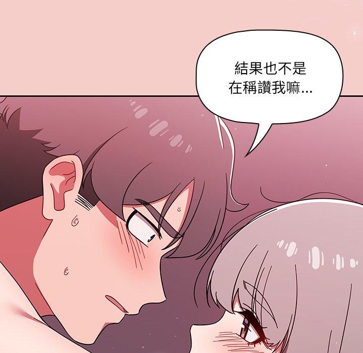 调教开关[h漫]韩漫全集-调教开关-第 31 話无删减无遮挡章节图片 