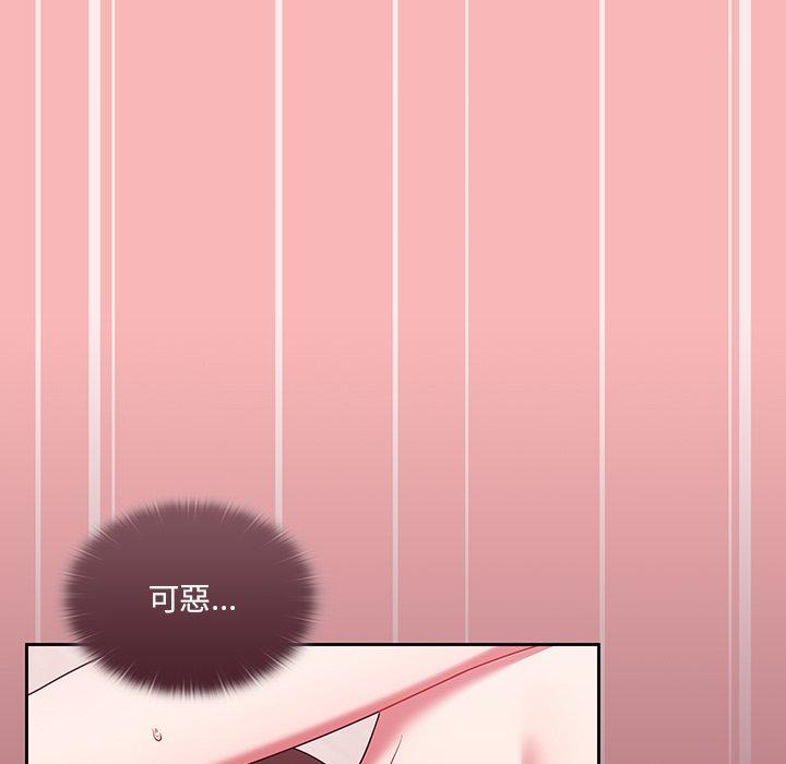 调教开关[h漫]韩漫全集-调教开关-第 32 話无删减无遮挡章节图片 