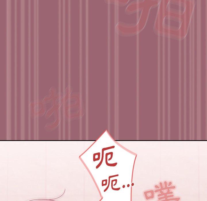 调教开关[h漫]韩漫全集-调教开关-第 32 話无删减无遮挡章节图片 