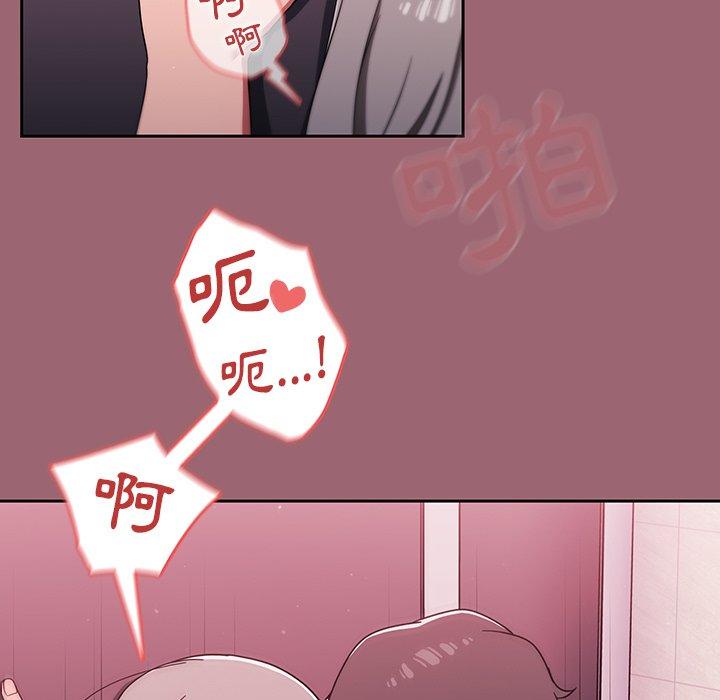 调教开关[h漫]韩漫全集-调教开关-第 32 話无删减无遮挡章节图片 