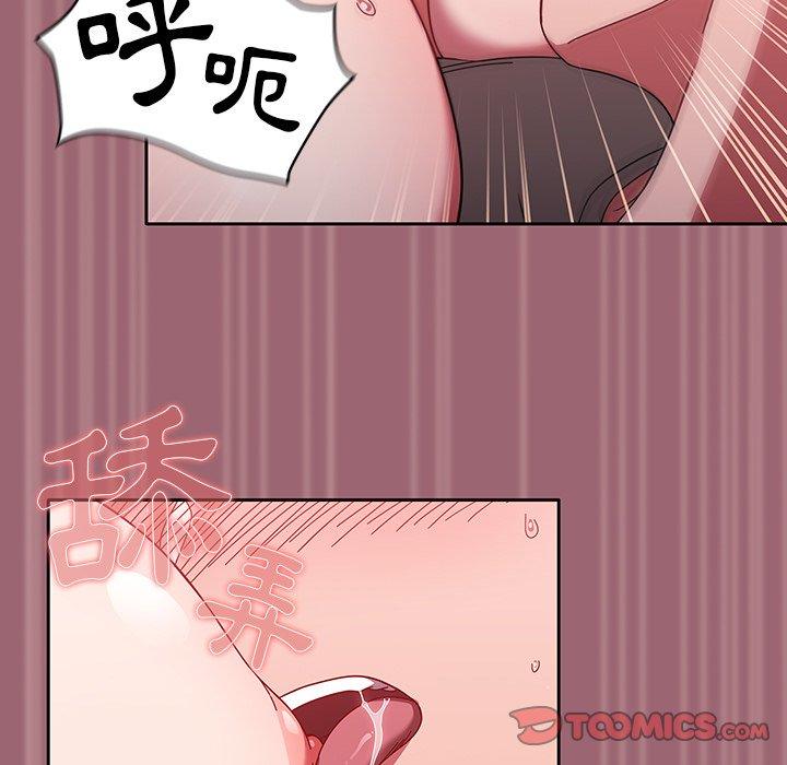 调教开关[h漫]韩漫全集-调教开关-第 32 話无删减无遮挡章节图片 
