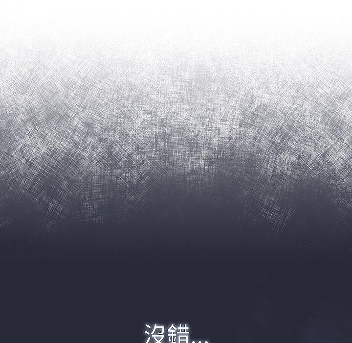 调教开关[h漫]韩漫全集-调教开关-第 32 話无删减无遮挡章节图片 
