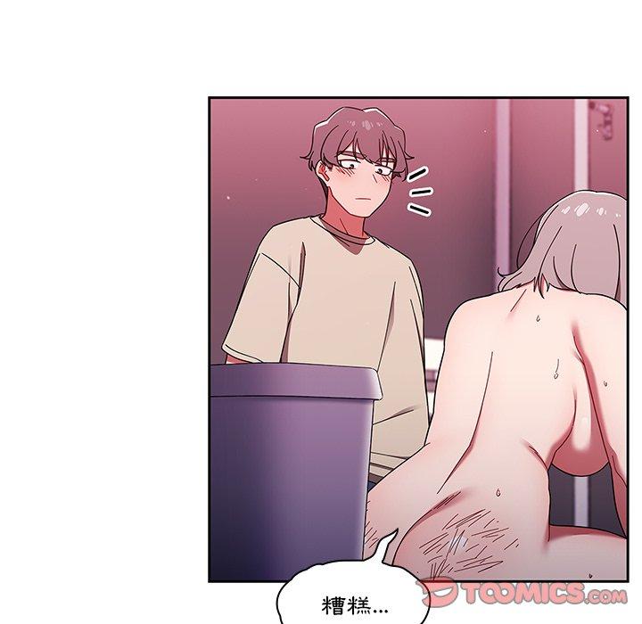调教开关[h漫]韩漫全集-调教开关-第 32 話无删减无遮挡章节图片 