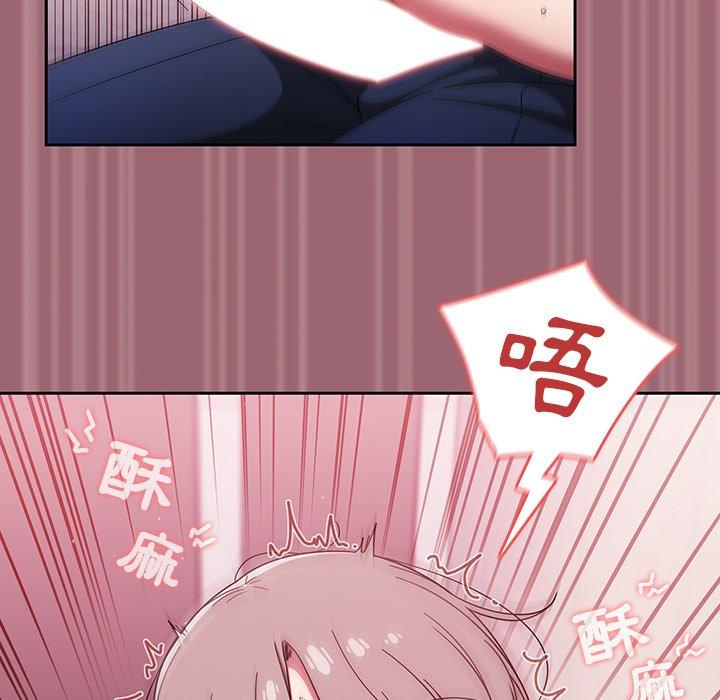 调教开关[h漫]韩漫全集-调教开关-第 32 話无删减无遮挡章节图片 