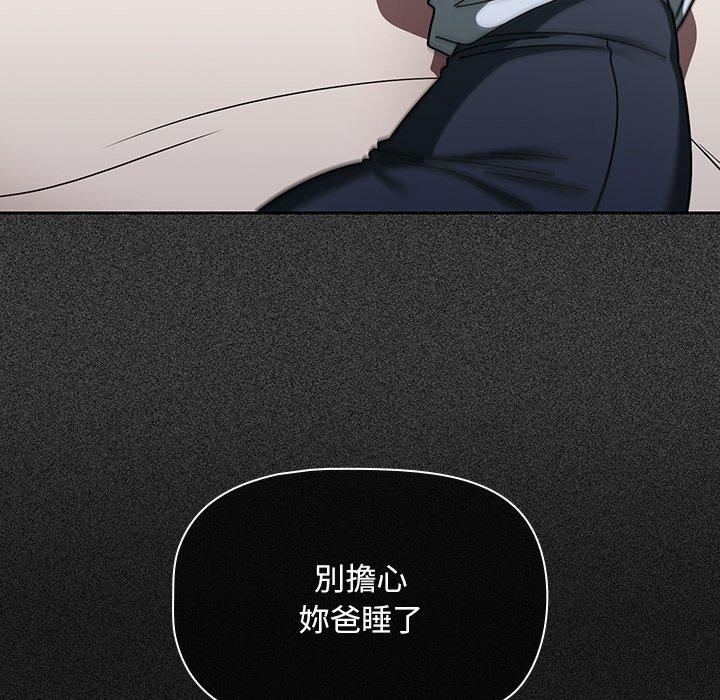 调教开关[h漫]韩漫全集-调教开关-第 33 話无删减无遮挡章节图片 