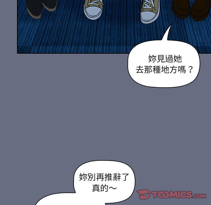 调教开关[h漫]韩漫全集-调教开关-第 33 話无删减无遮挡章节图片 