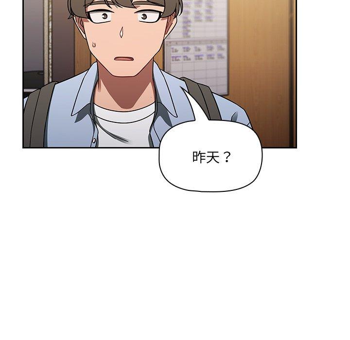调教开关[h漫]韩漫全集-调教开关-第 33 話无删减无遮挡章节图片 