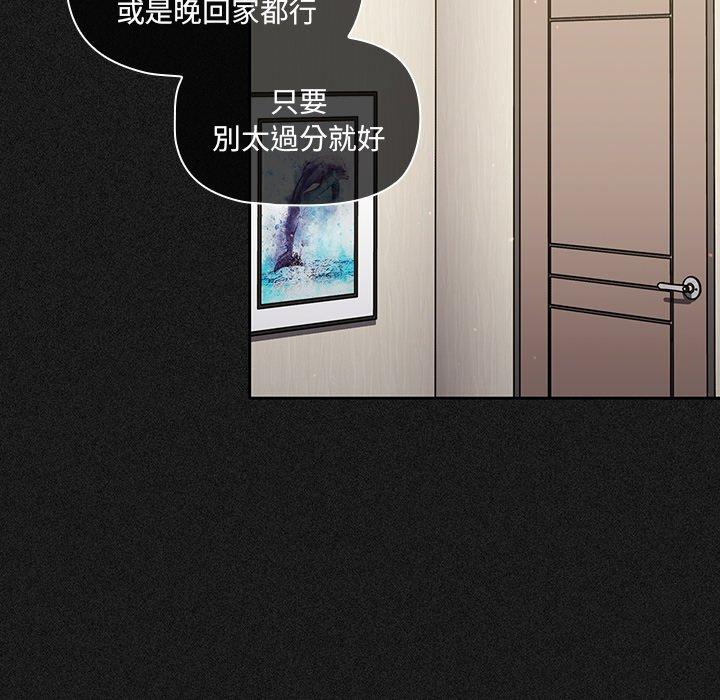 调教开关[h漫]韩漫全集-调教开关-第 33 話无删减无遮挡章节图片 