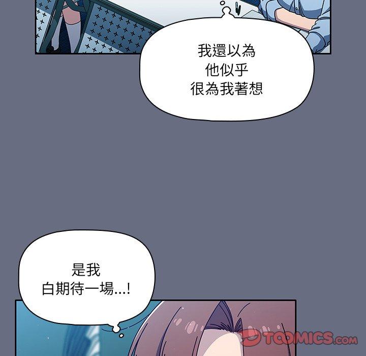 调教开关[h漫]韩漫全集-调教开关-第 33 話无删减无遮挡章节图片 