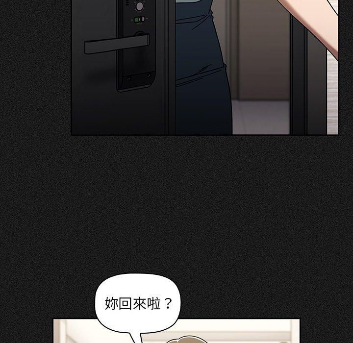 调教开关[h漫]韩漫全集-调教开关-第 33 話无删减无遮挡章节图片 