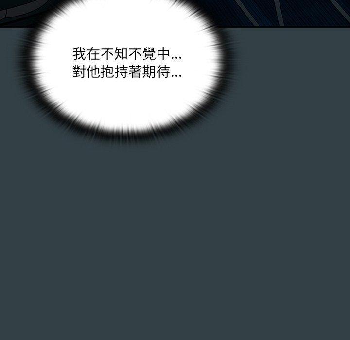 调教开关[h漫]韩漫全集-调教开关-第 33 話无删减无遮挡章节图片 