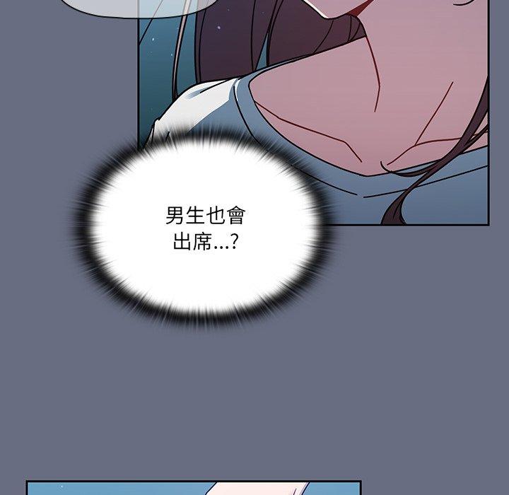调教开关[h漫]韩漫全集-调教开关-第 33 話无删减无遮挡章节图片 