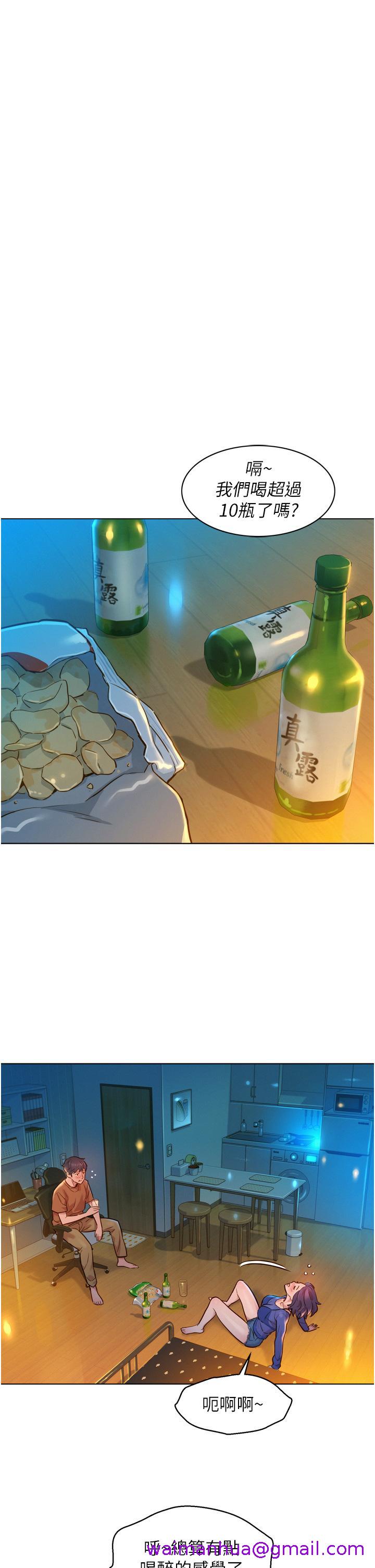 友情万睡[h漫]韩漫全集-友情万睡-第1話-男人被誰吹都會硬无删减无遮挡章节图片 