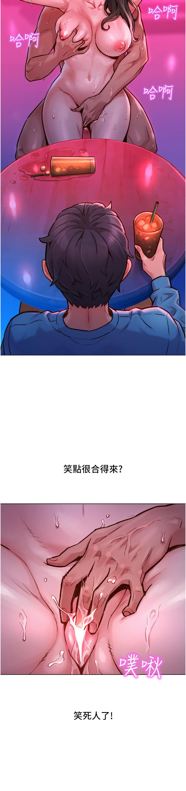 友情万睡[h漫]韩漫全集-友情万睡-第1話-男人被誰吹都會硬无删减无遮挡章节图片 