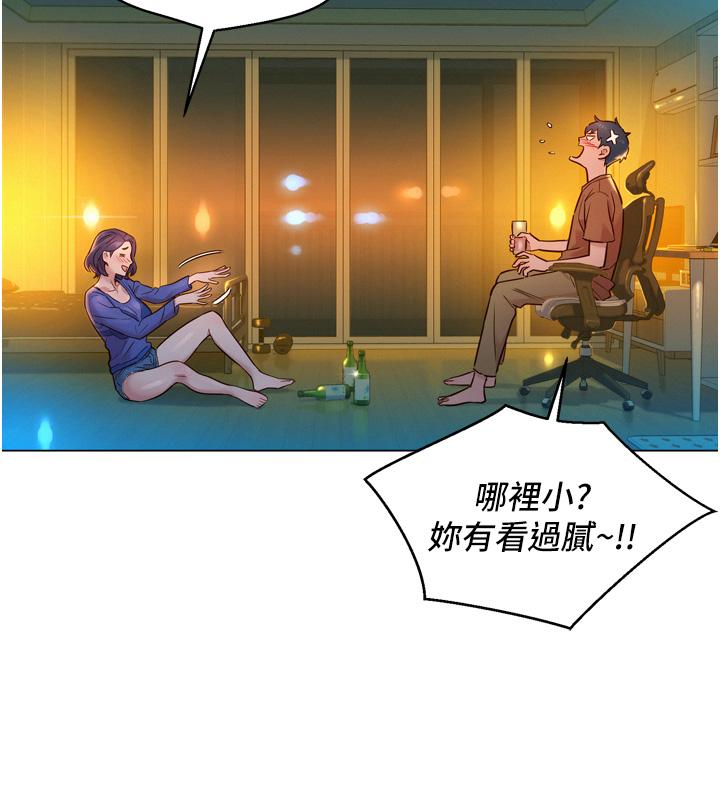 友情万睡[h漫]韩漫全集-友情万睡-第1話-男人被誰吹都會硬无删减无遮挡章节图片 