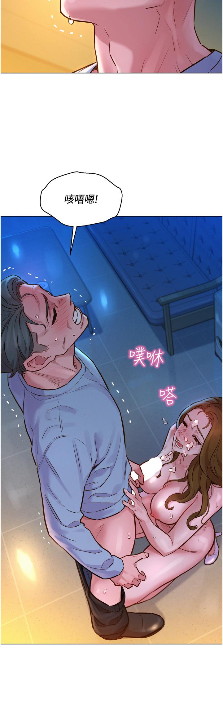 友情万睡[h漫]韩漫全集-友情万睡-第3話-插越深，呻吟聲就越大无删减无遮挡章节图片 