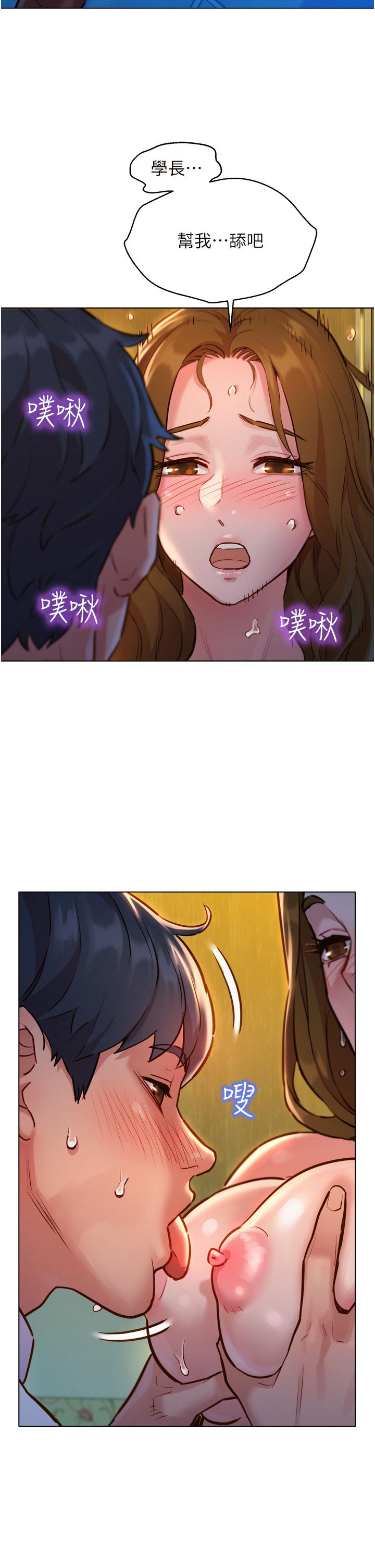 友情万睡[h漫]韩漫全集-友情万睡-第4話-和學妹在廁所交換條件无删减无遮挡章节图片 