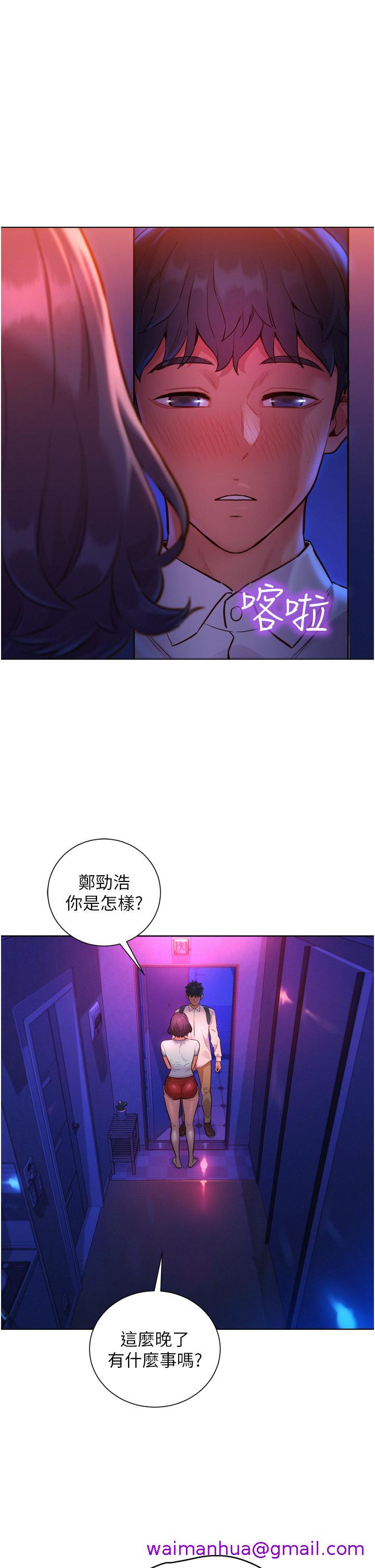 友情万睡[h漫]韩漫全集-友情万睡-第6話-初見好友的誘人胴體无删减无遮挡章节图片 