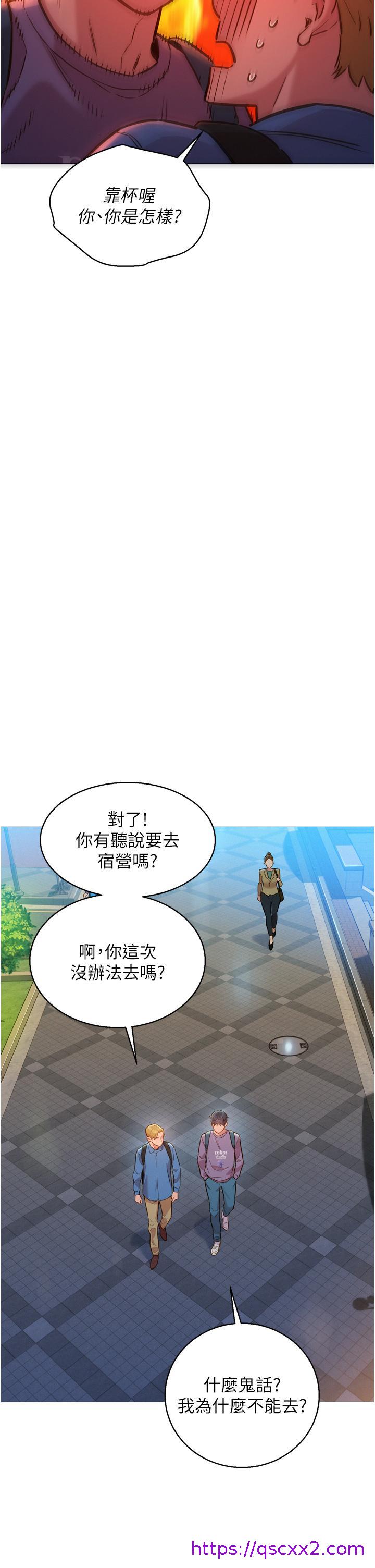 友情万睡[h漫]韩漫全集-友情万睡-第6話-初見好友的誘人胴體无删减无遮挡章节图片 