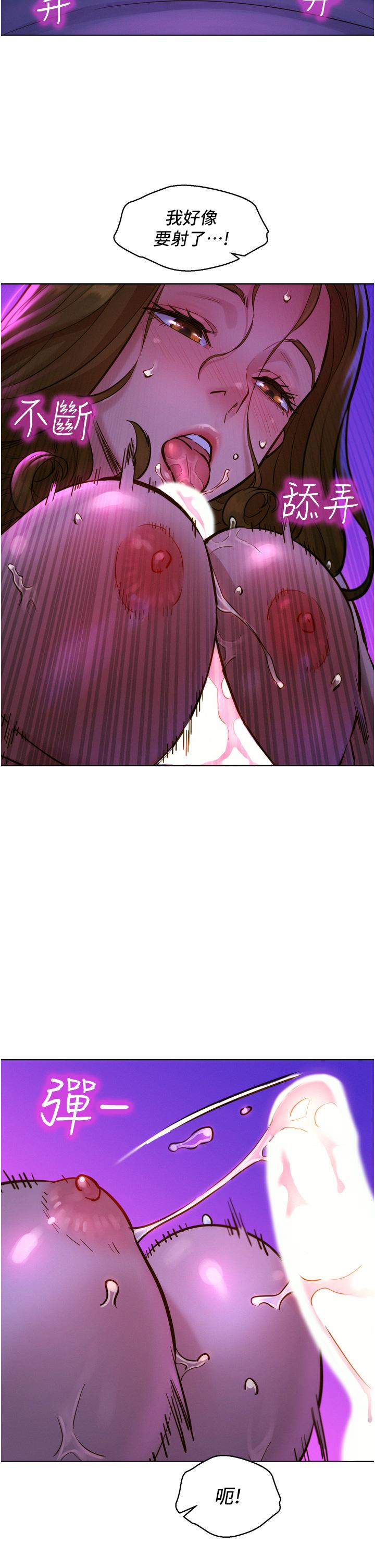 友情万睡[h漫]韩漫全集-友情万睡-第8話-要射，就射這裡无删减无遮挡章节图片 