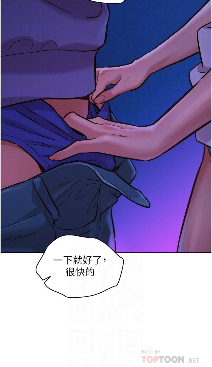 友情万睡[h漫]韩漫全集-友情万睡-第8話-要射，就射這裡无删减无遮挡章节图片 
