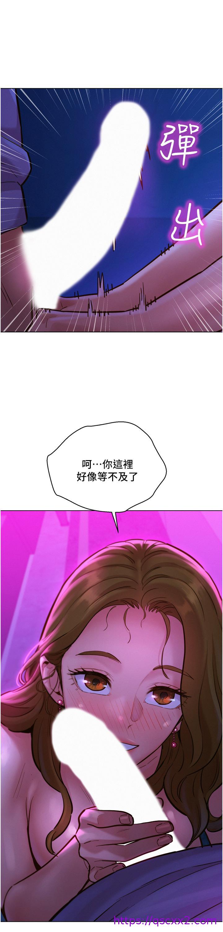 友情万睡[h漫]韩漫全集-友情万睡-第8話-要射，就射這裡无删减无遮挡章节图片 