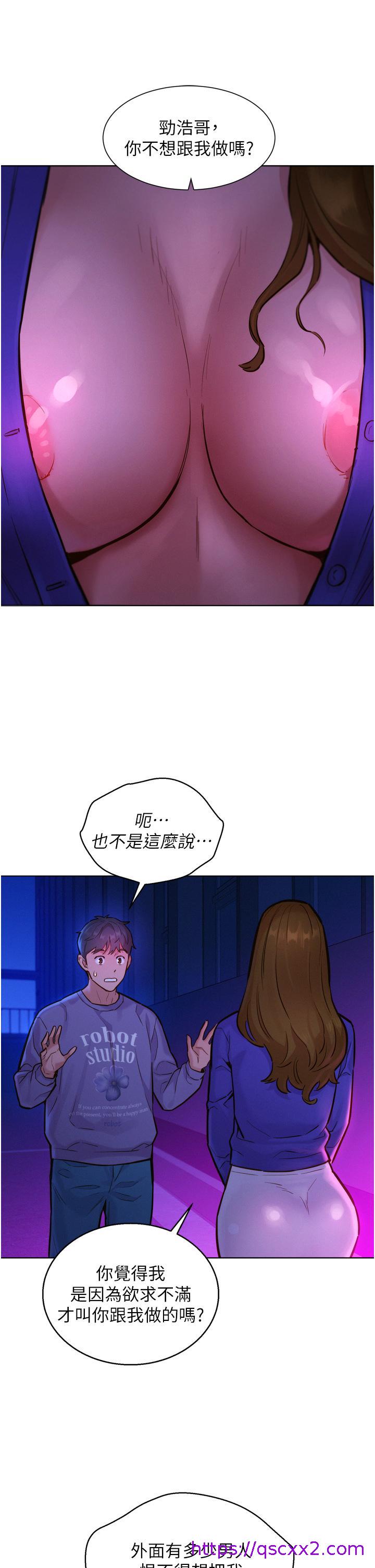 友情万睡[h漫]韩漫全集-友情万睡-第8話-要射，就射這裡无删减无遮挡章节图片 