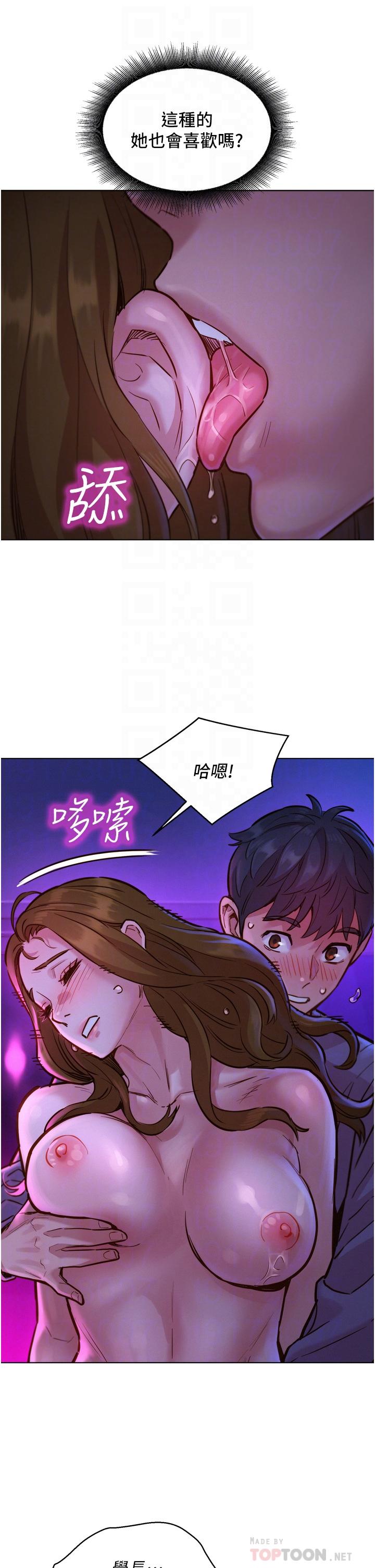 友情万睡[h漫]韩漫全集-友情万睡-第9話-抗拒不了的Q彈蜜鮑无删减无遮挡章节图片 