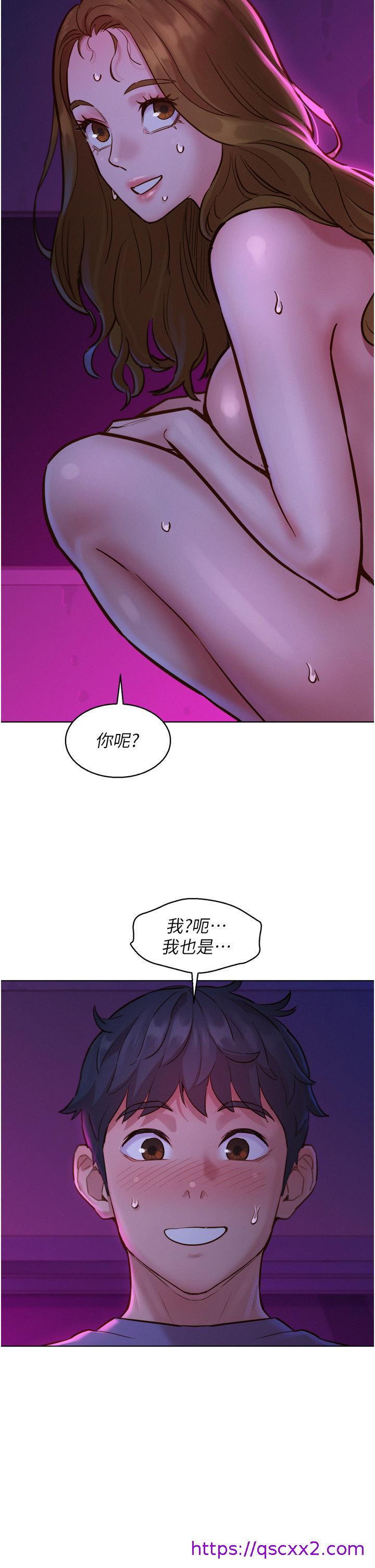 友情万睡[h漫]韩漫全集-友情万睡-第9話-抗拒不了的Q彈蜜鮑无删减无遮挡章节图片 