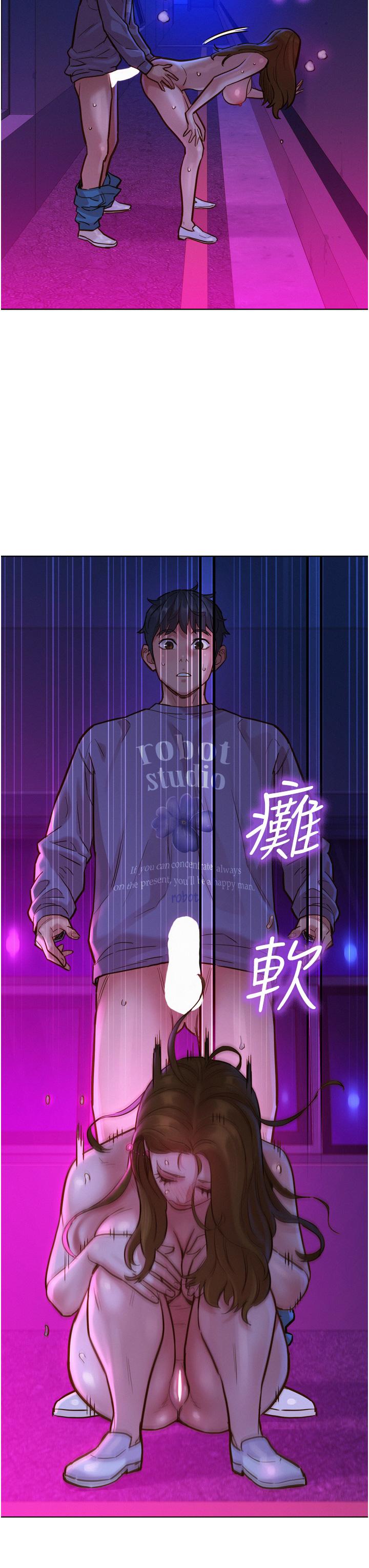 友情万睡[h漫]韩漫全集-友情万睡-第9話-抗拒不了的Q彈蜜鮑无删减无遮挡章节图片 