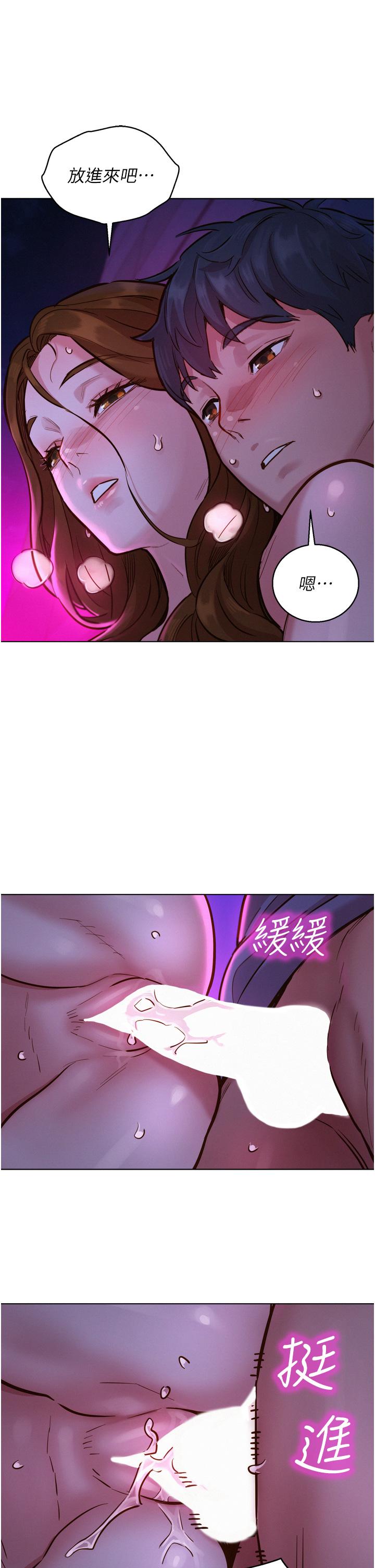 友情万睡[h漫]韩漫全集-友情万睡-第9話-抗拒不了的Q彈蜜鮑无删减无遮挡章节图片 