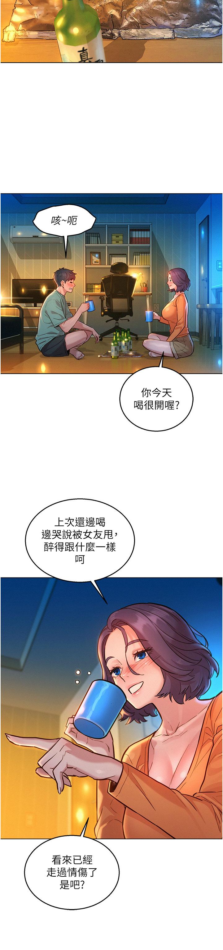 友情万睡[h漫]韩漫全集-友情万睡-第10話-就叫你不要挑逗我了无删减无遮挡章节图片 