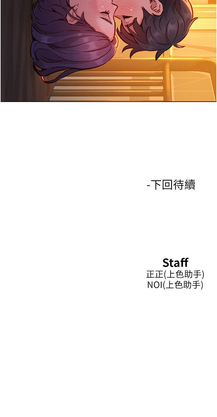 友情万睡[h漫]韩漫全集-友情万睡-第10話-就叫你不要挑逗我了无删减无遮挡章节图片 