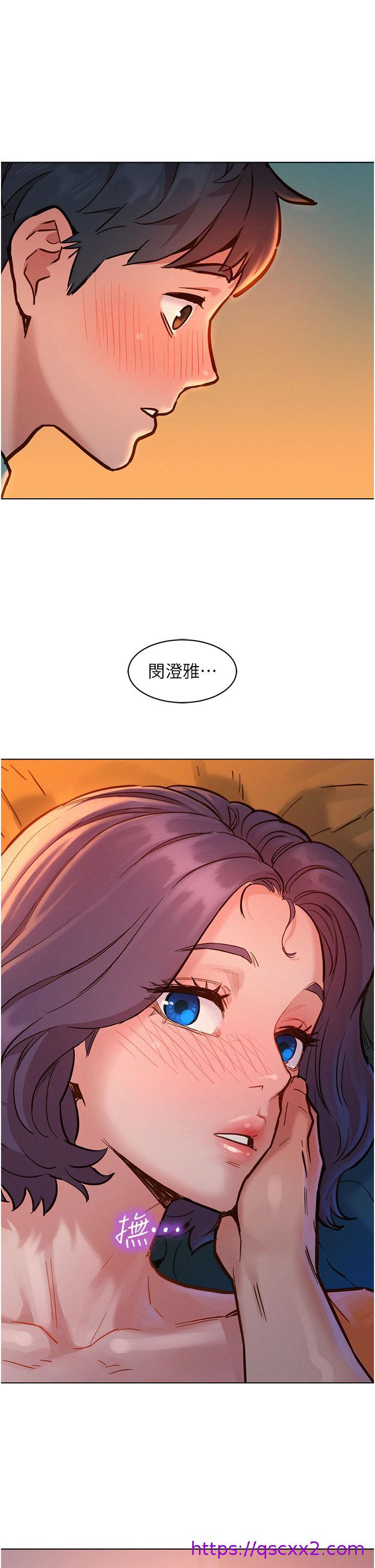 友情万睡[h漫]韩漫全集-友情万睡-第10話-就叫你不要挑逗我了无删减无遮挡章节图片 