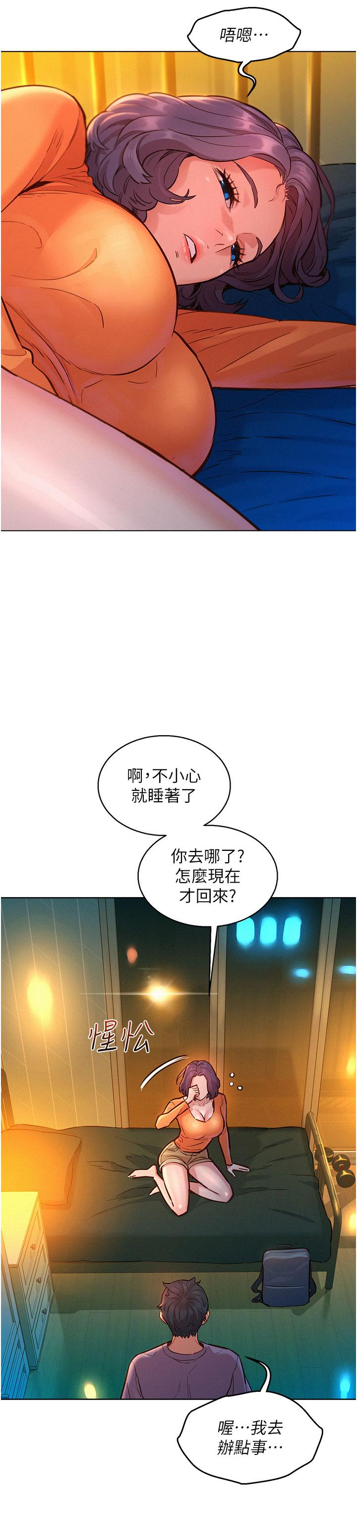 友情万睡[h漫]韩漫全集-友情万睡-第10話-就叫你不要挑逗我了无删减无遮挡章节图片 