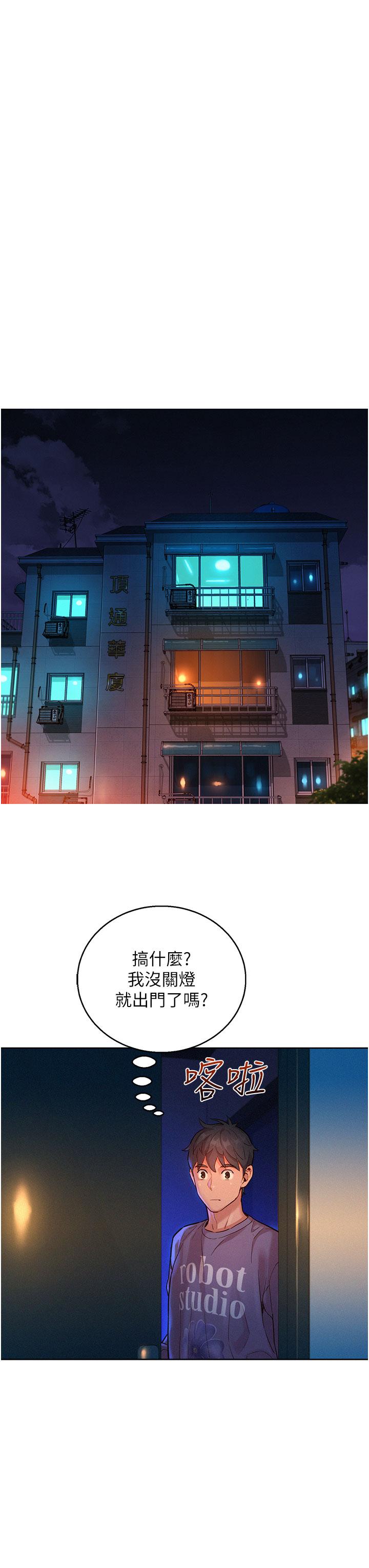 友情万睡[h漫]韩漫全集-友情万睡-第10話-就叫你不要挑逗我了无删减无遮挡章节图片 