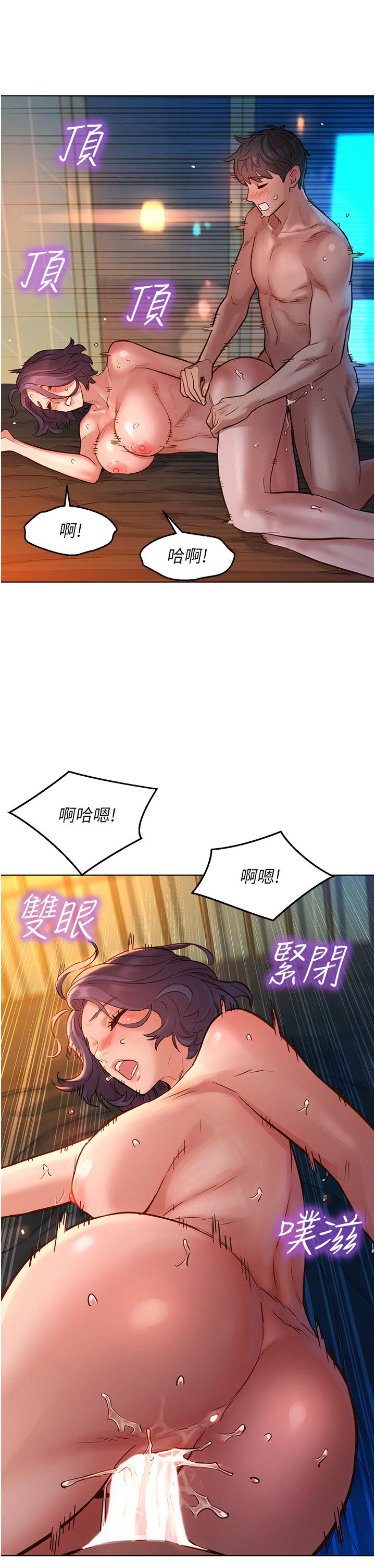 友情万睡[h漫]韩漫全集-友情万睡-第12話-你繼續，不要停无删减无遮挡章节图片 