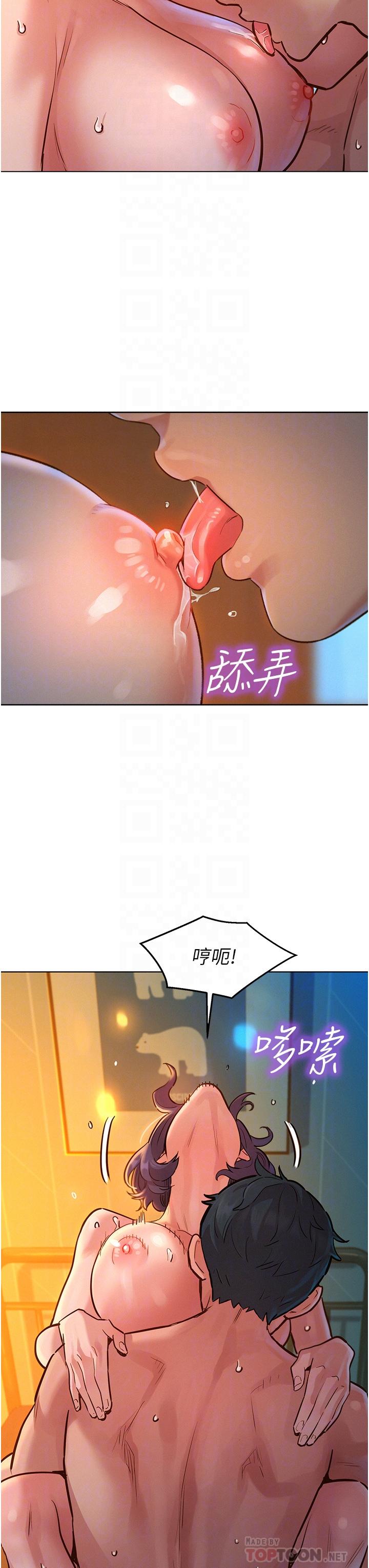 友情万睡[h漫]韩漫全集-友情万睡-第12話-你繼續，不要停无删减无遮挡章节图片 