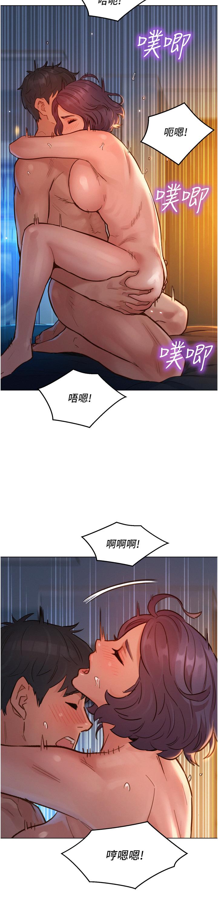 友情万睡[h漫]韩漫全集-友情万睡-第13話-別盯著我那裡看无删减无遮挡章节图片 