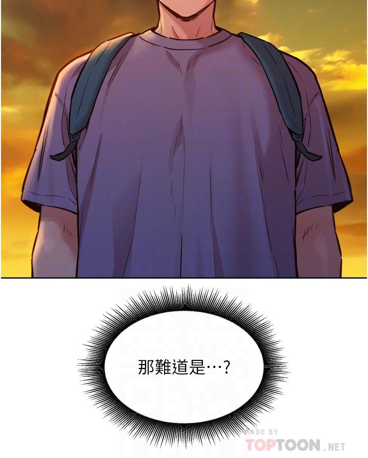 友情万睡[h漫]韩漫全集-友情万睡-第14話-夜店妹的邀約无删减无遮挡章节图片 