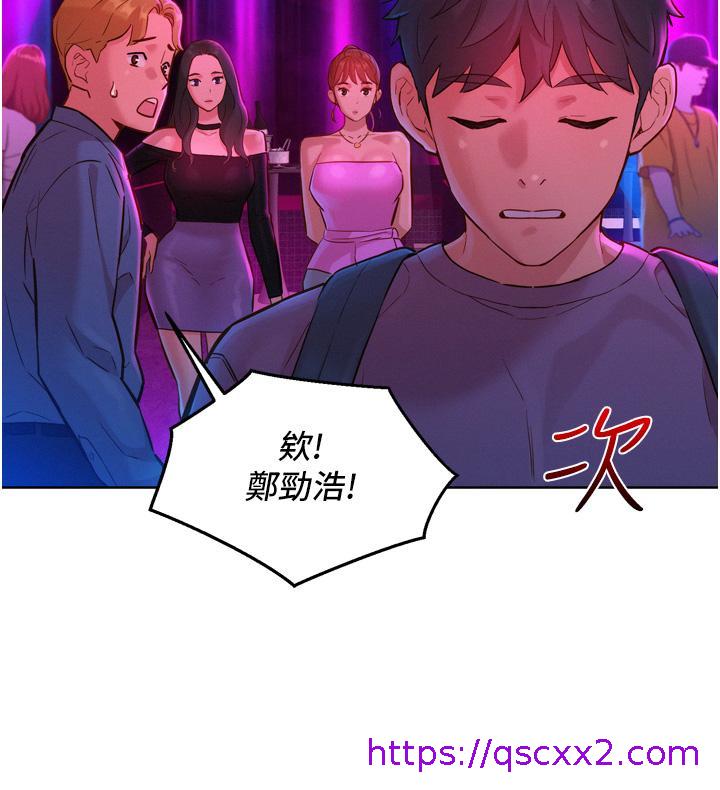 友情万睡[h漫]韩漫全集-友情万睡-第14話-夜店妹的邀約无删减无遮挡章节图片 
