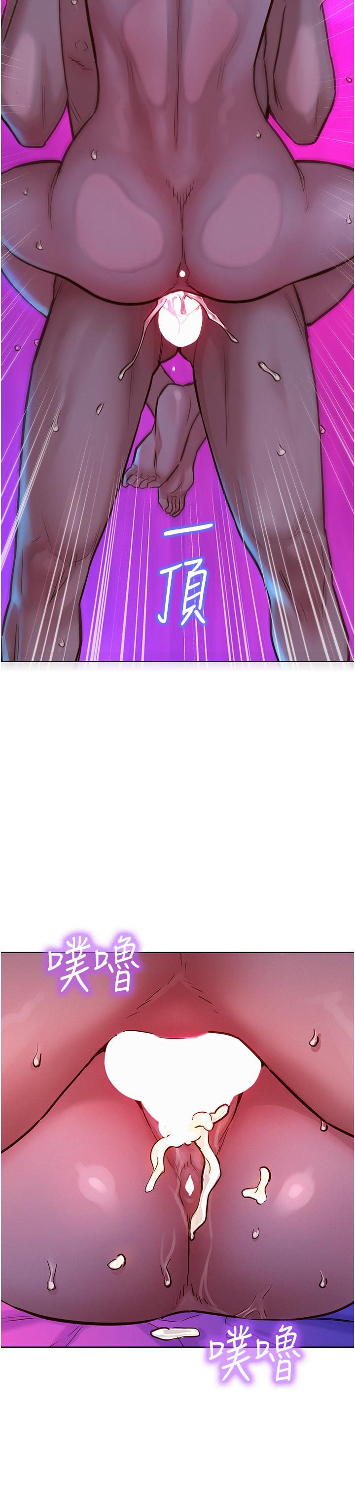 友情万睡[h漫]韩漫全集-友情万睡-第15話-你不記得我了嗎无删减无遮挡章节图片 