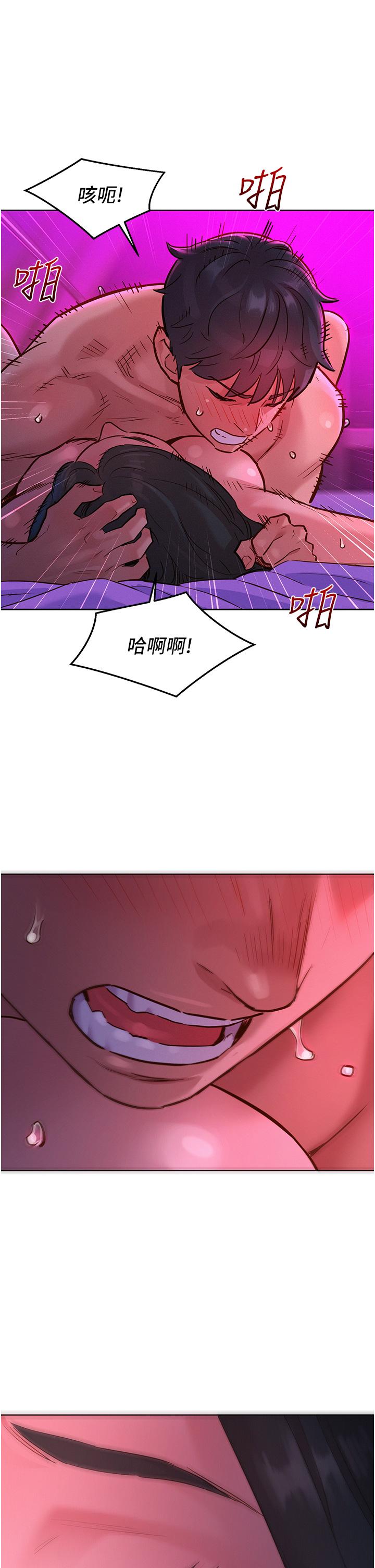 友情万睡[h漫]韩漫全集-友情万睡-第15話-你不記得我了嗎无删减无遮挡章节图片 