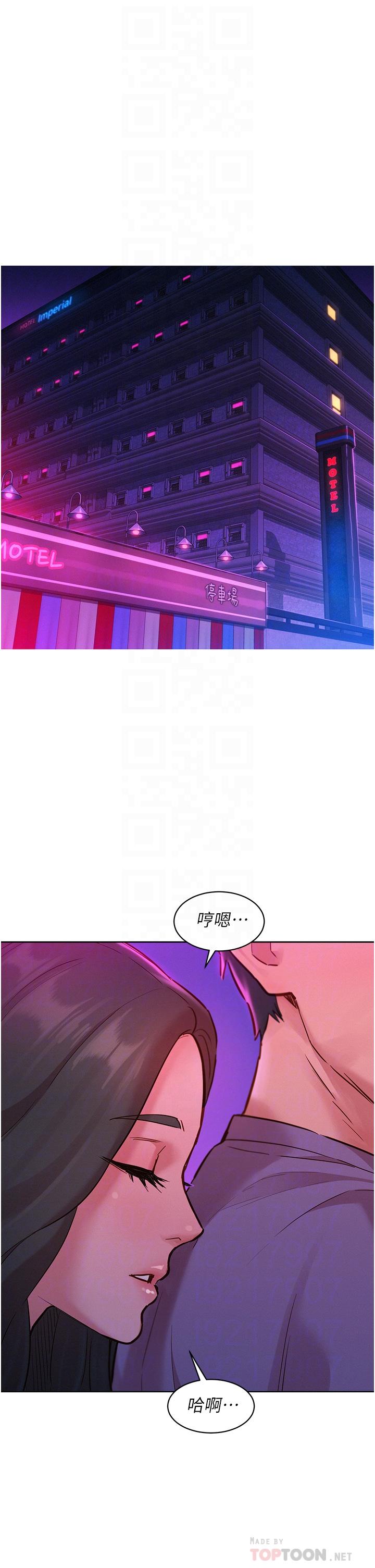 友情万睡[h漫]韩漫全集-友情万睡-第15話-你不記得我了嗎无删减无遮挡章节图片 