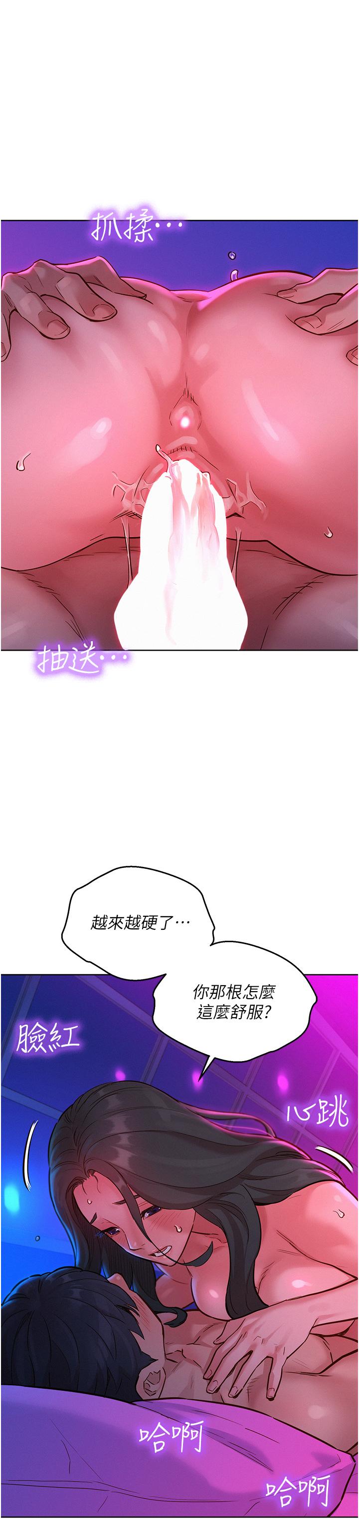 友情万睡[h漫]韩漫全集-友情万睡-第15話-你不記得我了嗎无删减无遮挡章节图片 