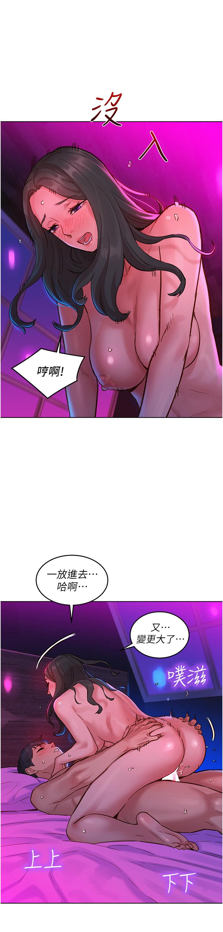 友情万睡[h漫]韩漫全集-友情万睡-第15話-你不記得我了嗎无删减无遮挡章节图片 