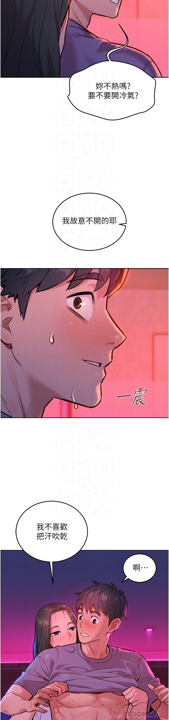 友情万睡[h漫]韩漫全集-友情万睡-第15話-你不記得我了嗎无删减无遮挡章节图片 